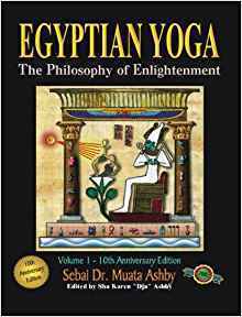 Egyptian Yoga by: Sebai Dr. Muata Ashby